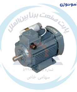 الکتروموتور موتوژن تک فاز صنعتی خازن دائم (CR)