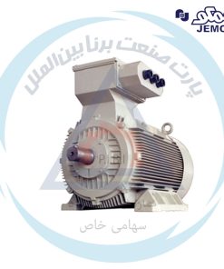الکتروموتورهای فشارضعیف 75 الی 450 کیلووات جمکو سری YU
