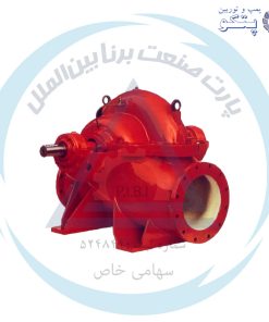 پمپ آتش نشانی پتکو HGT