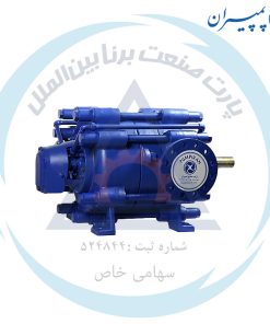 پمپ فشار قوی طبقاتی پمپیران CV