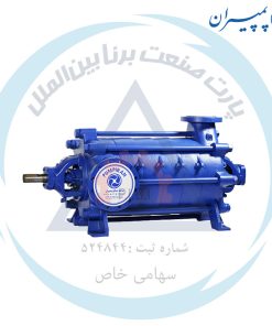 پمپ طبقاتی فشار قوی پمپیران WKL