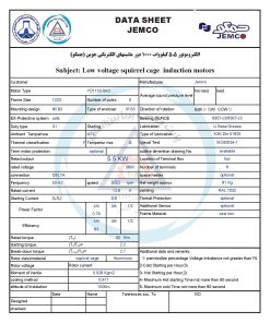 الکتروموتورجمکو 5.5KW 1000rpm (B3)