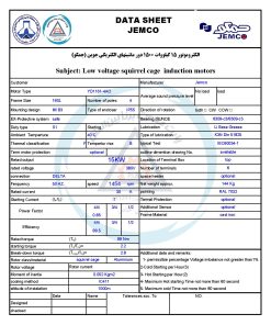 الکتروموتورجمکو 15KW 1500rpm (B3)