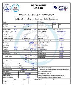 الکتروموتورجمکو 30KW 1500rpm (B3)