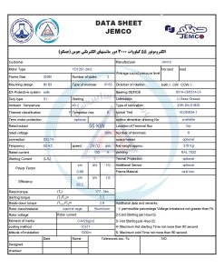الکتروموتورجمکو 55KW 3000rpm (B3)