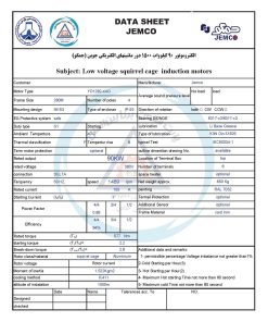 الکتروموتورجمکو 90KW 1500rpm (B3)