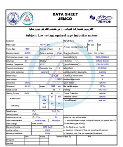 الکتروموتورجمکو 7.5KW 1000rpm (B35)