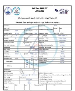 الکتروموتورجمکو 11KW 1500rpm (B35)