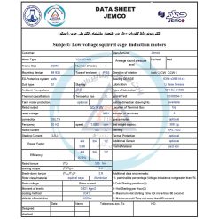 الکتروموتورجمکو 55KW 1500rpm (B35)