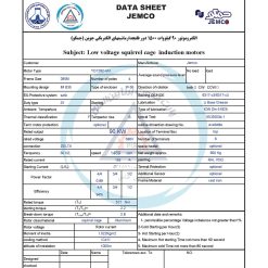 الکتروموتورجمکو 90KW 1500rpm (B35)