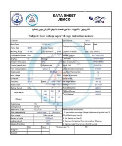 الکتروموتورجمکو 90KW 1500rpm (B35)