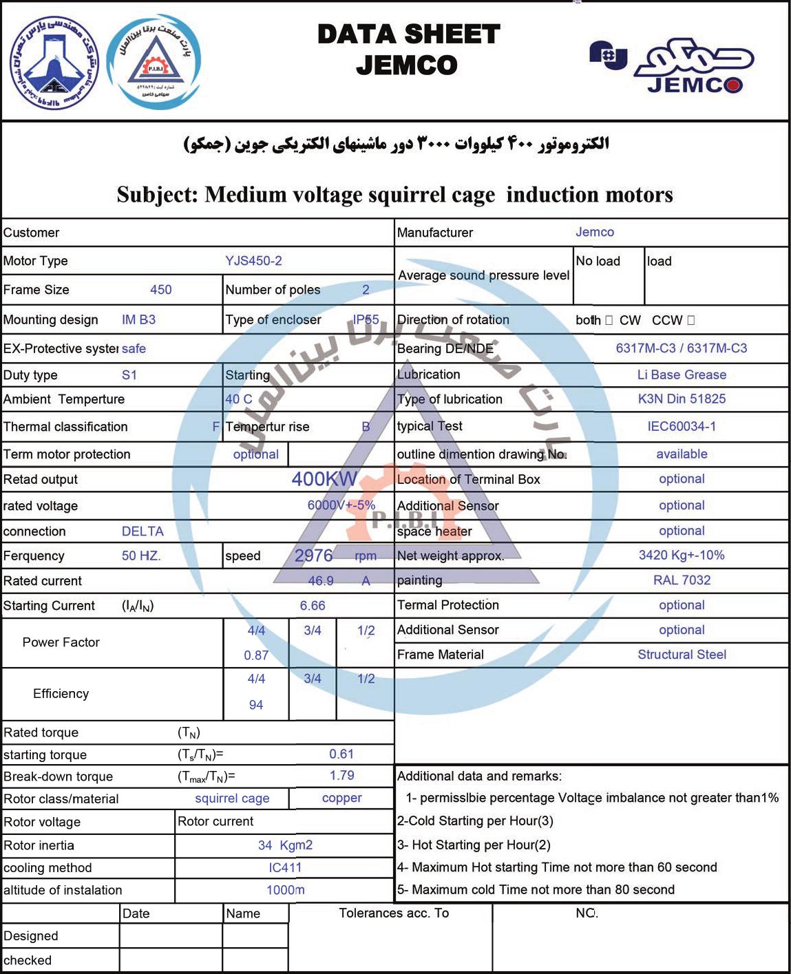 الکتروموتور YJS جمکو 400kw3000rpm - تصویر 3