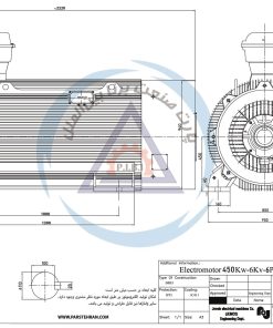Alternative view of الکتروموتور YJS جمکو 450kw1000rpm