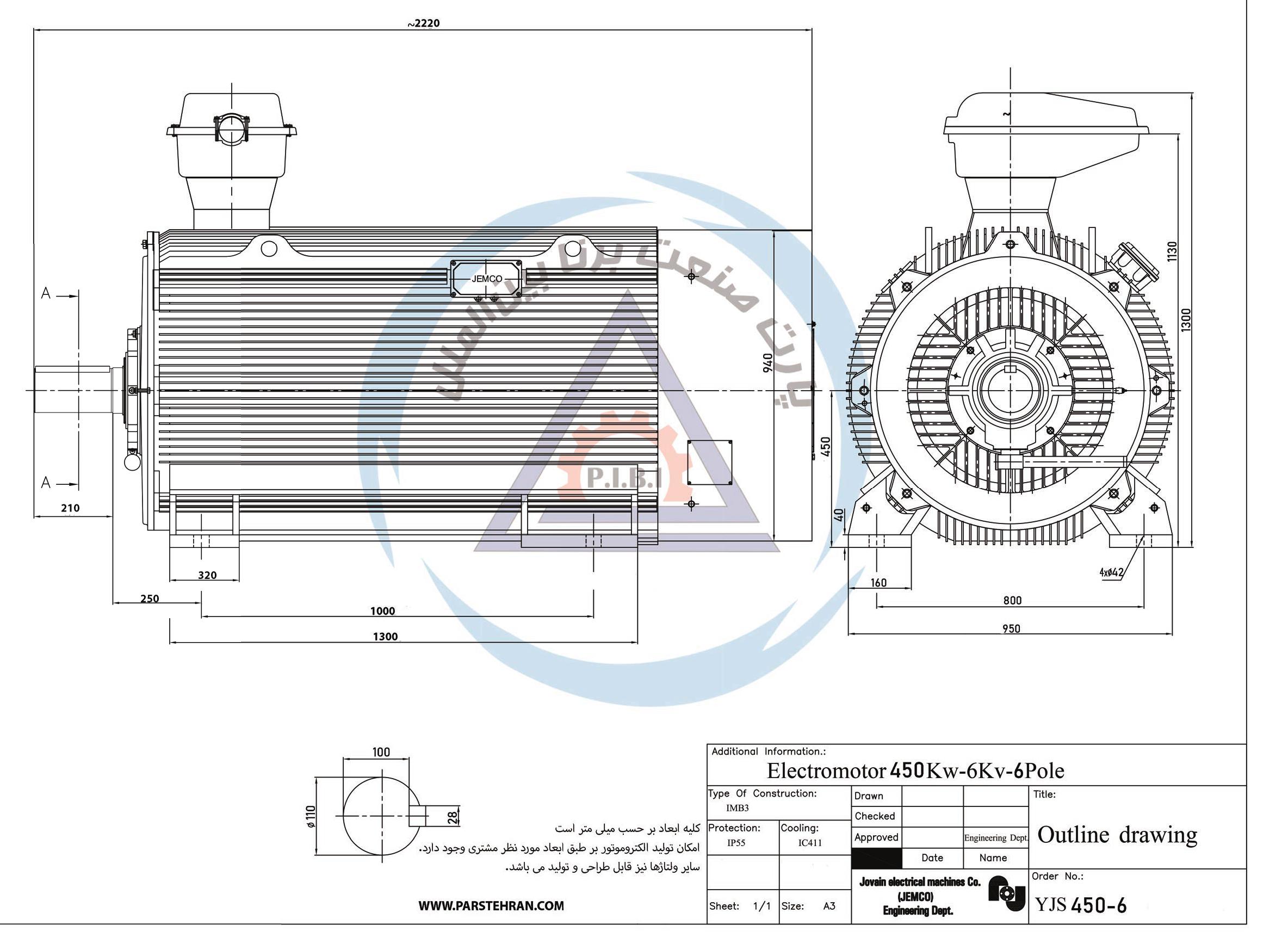 الکتروموتور YJS جمکو 450kw1000rpm - تصویر 2