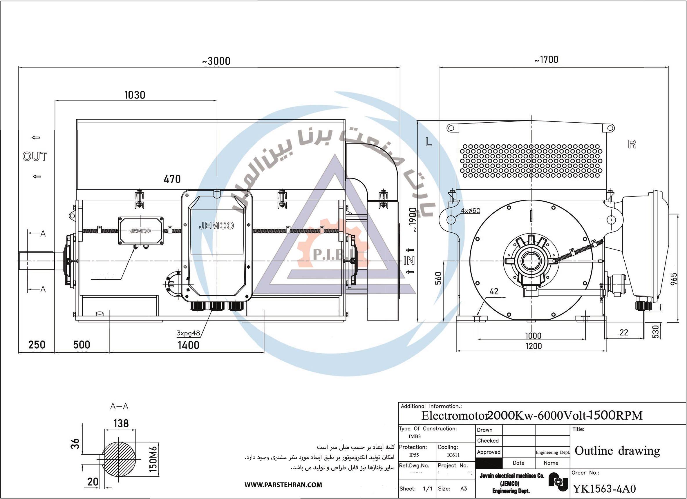 الکتروموتور YK جمکو 2000kw1500rpm - تصویر 2