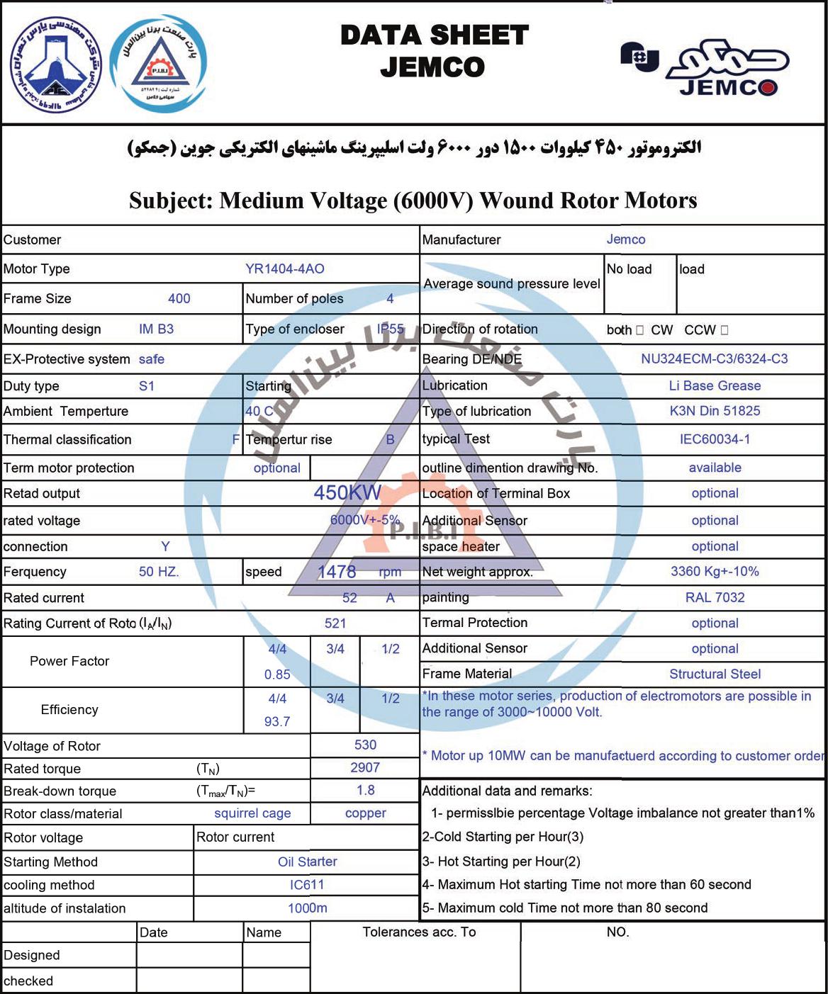 الکتروموتور YR جمکو 450kw1500rpm - تصویر 3