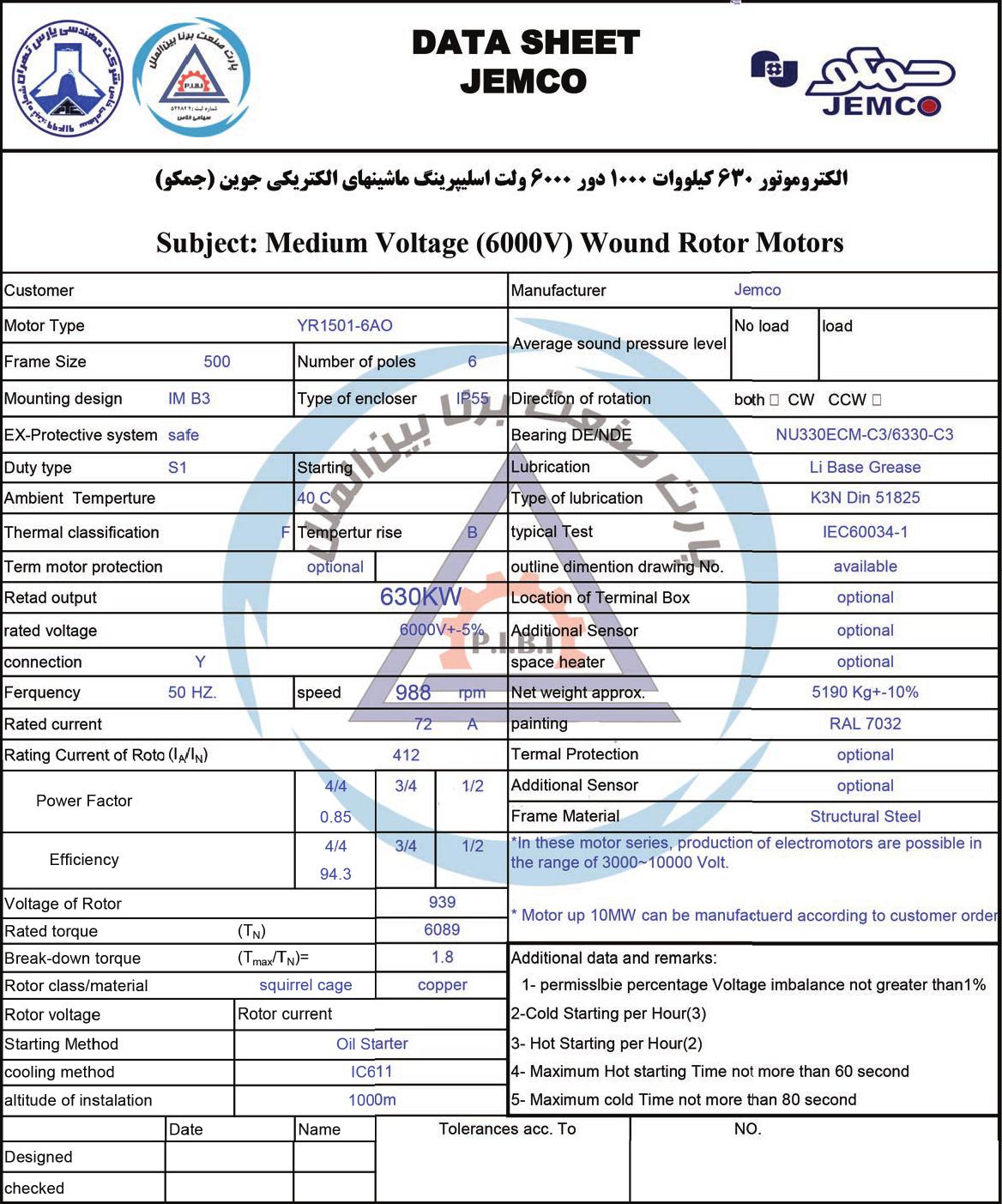الکتروموتور YR جمکو 630kw1000rpm - تصویر 3