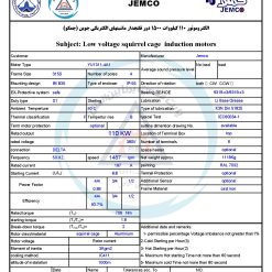 الکتروموتورجمکو 110KW 1500rpm (B35)