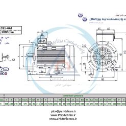 Alternative view of الکتروموتورجمکو 75KW 1000rpm (B35)