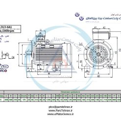 Alternative view of الکتروموتورجمکو 110KW 1000rpm (B35)
