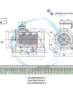 Alternative view of الکتروموتورجمکو 160KW 1000rpm (B35)