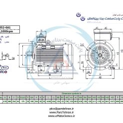 Alternative view of الکتروموتورجمکو 185KW 1000rpm (B35)