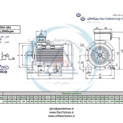 Alternative view of الکتروموتورجمکو 315KW 3000rpm (B35)
