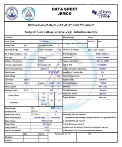 الکتروموتورجمکو 315KW 1500rpm (B35)