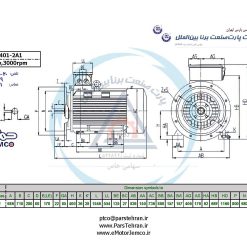 Alternative view of الکتروموتورجمکو 355KW 3000rpm (B35)