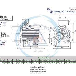 Alternative view of الکتروموتورجمکو 450KW 3000rpm (B35)