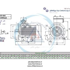 Alternative view of الکتروموتورجمکو 315KW 1000rpm (B35)